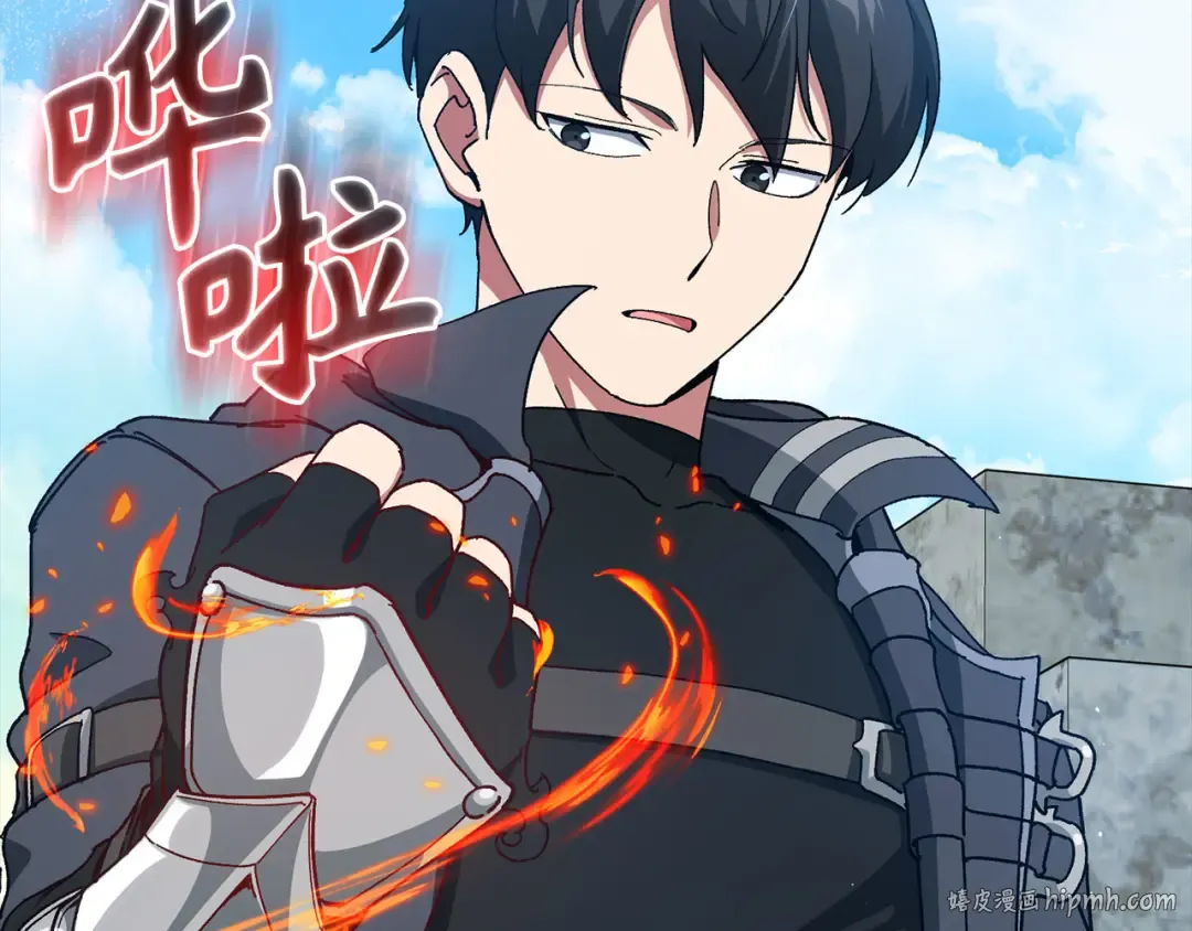 第91话 突破！双杀星座 第144页
