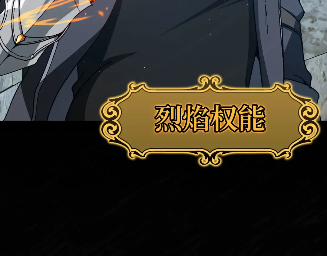 第91话 突破！双杀星座 第145页