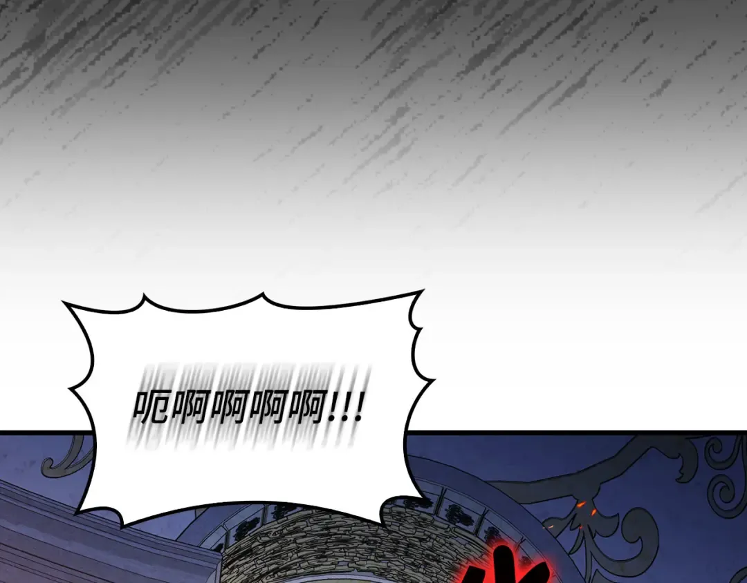 第91话 突破！双杀星座 第147页