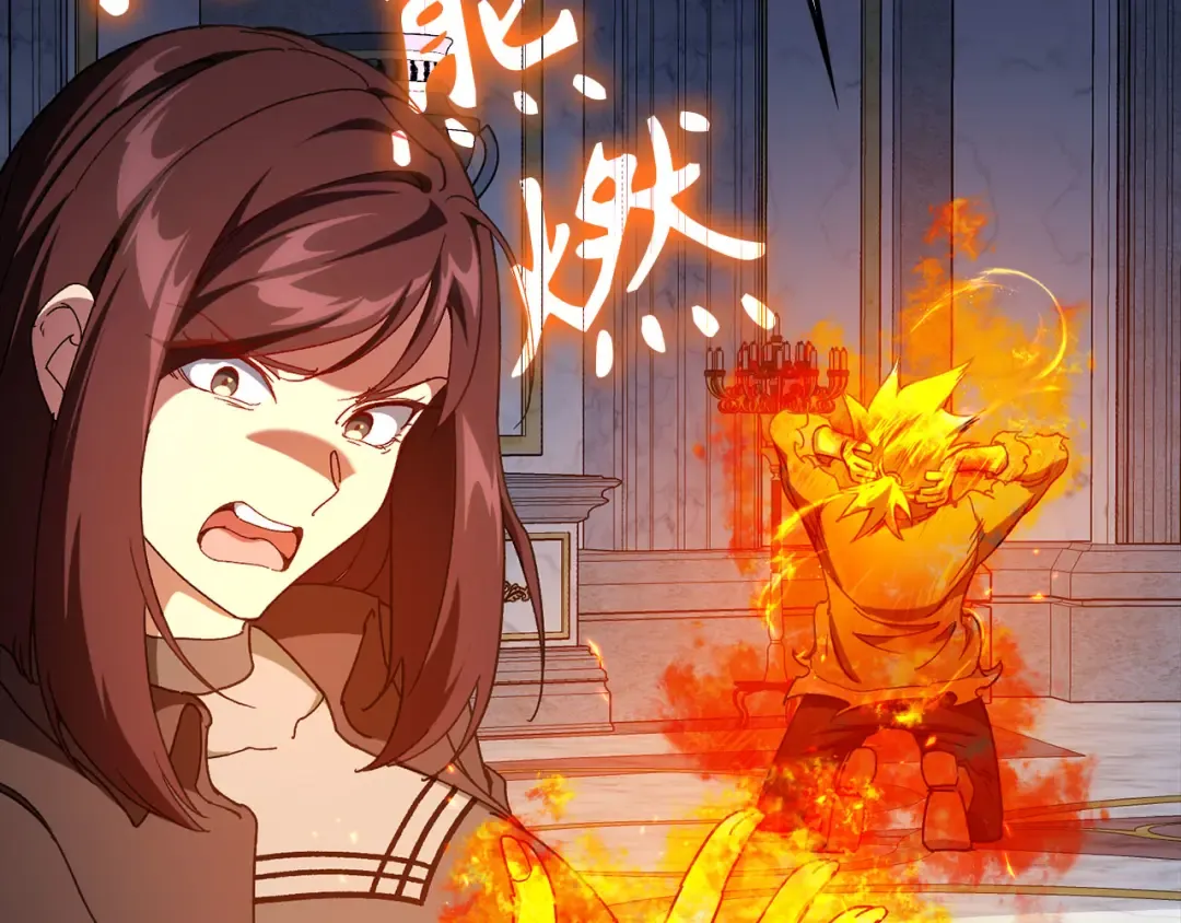 第91话 突破！双杀星座 第156页