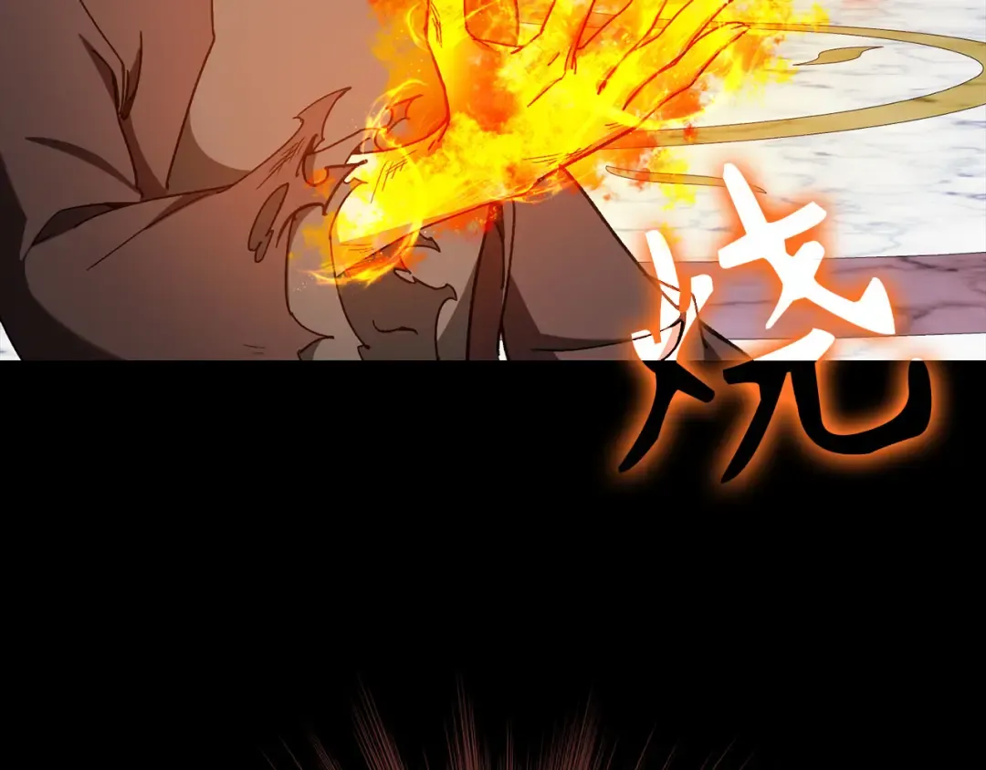 第91话 突破！双杀星座 第157页
