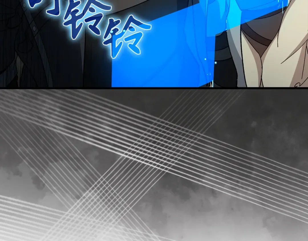 第91话 突破！双杀星座 第206页