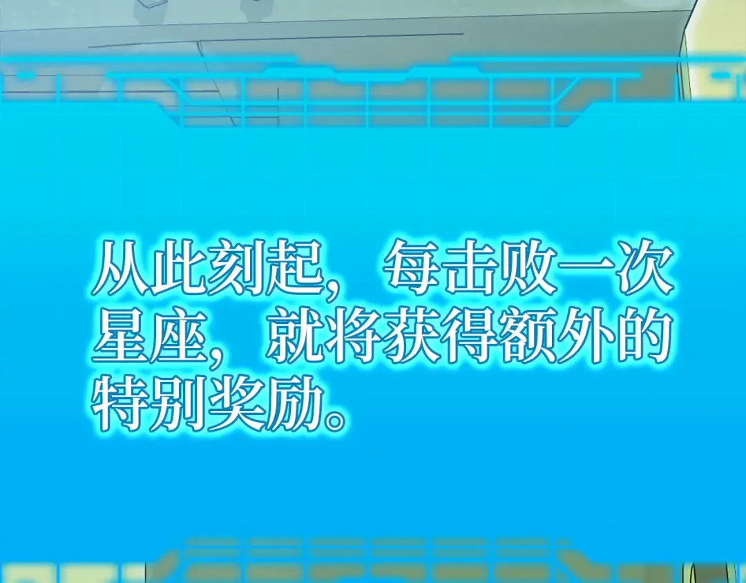 第92话 世纪大战 第98页