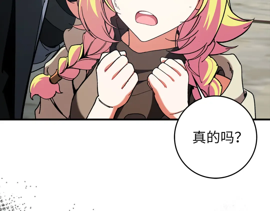 第92话 世纪大战 第114页
