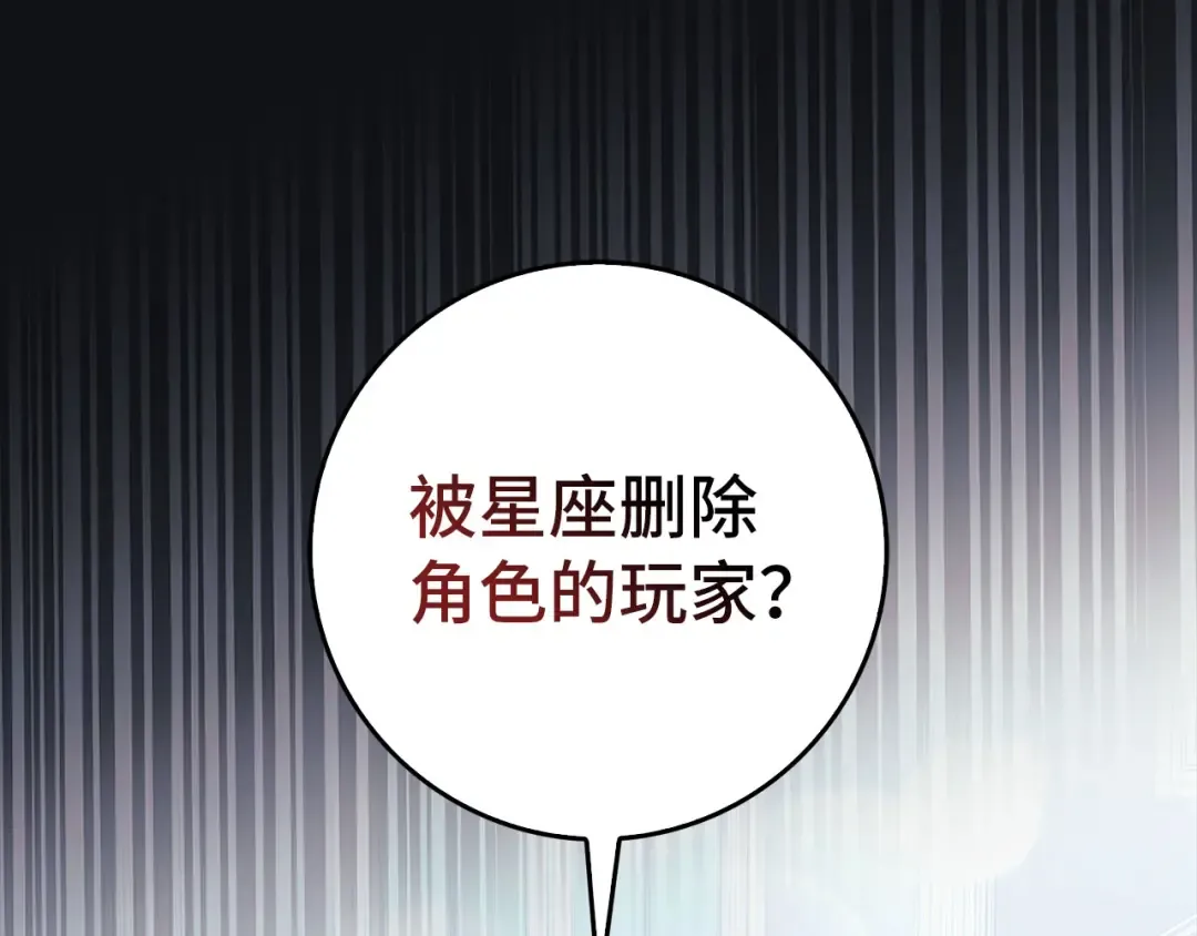 第92话 世纪大战 第133页