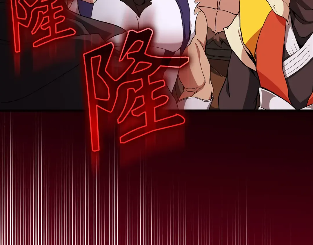 第92话 世纪大战 第179页