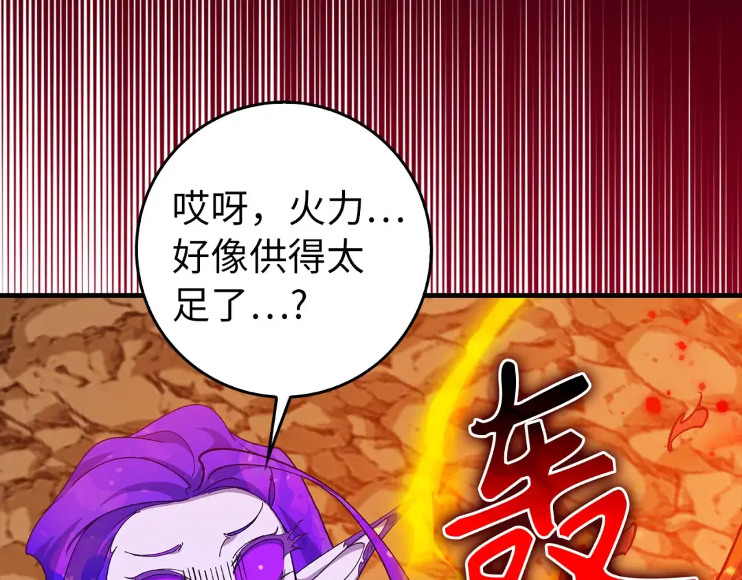 第92话 世纪大战 第180页