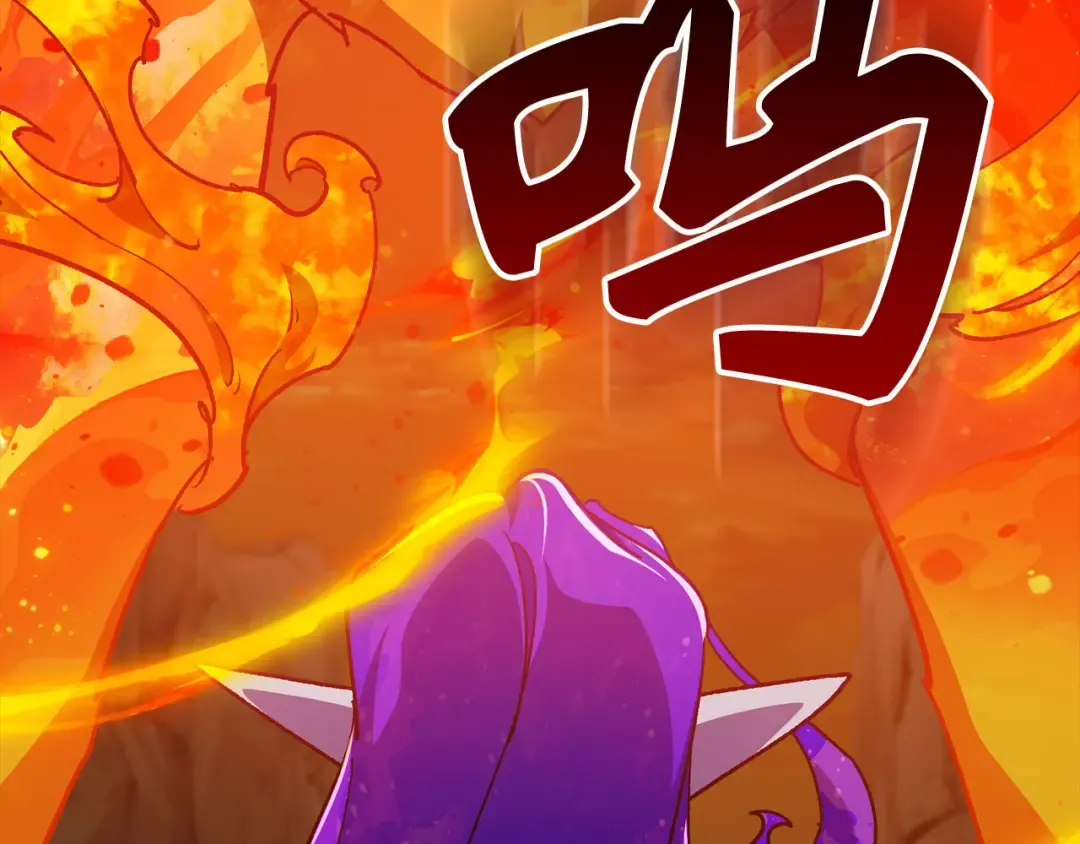 第92话 世纪大战 第187页
