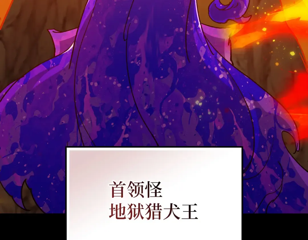 第92话 世纪大战 第188页