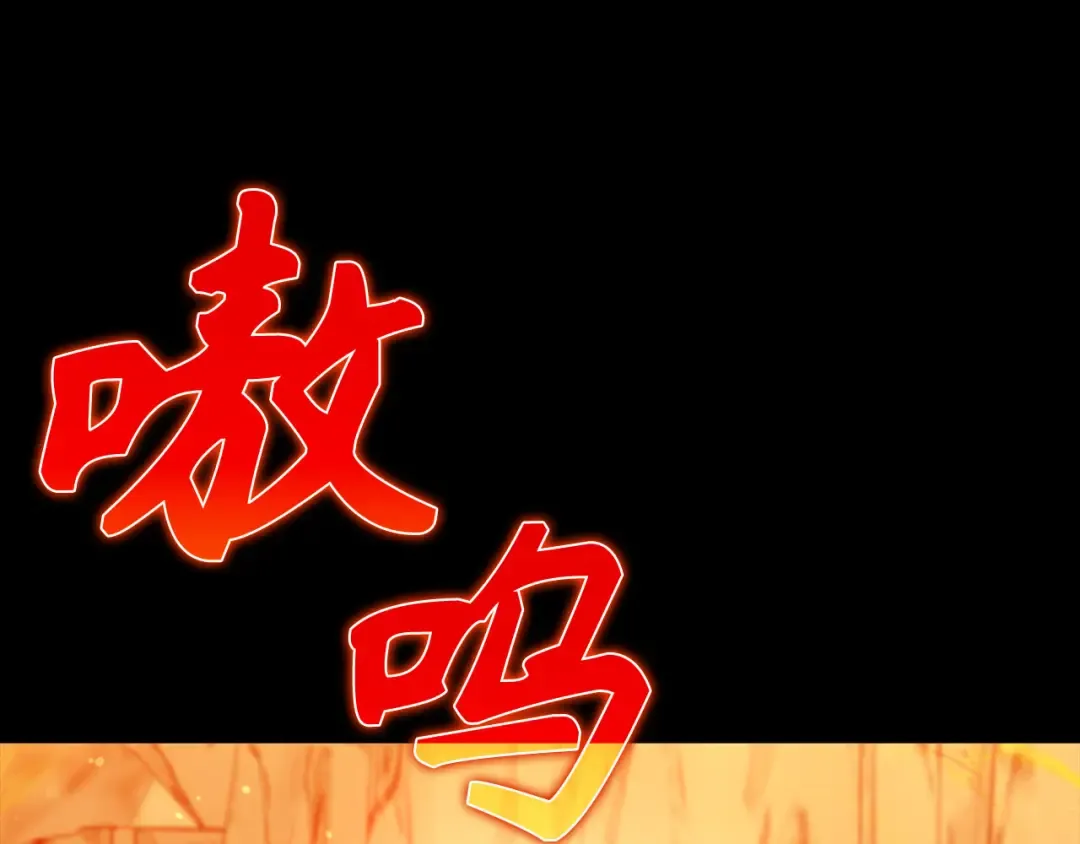 第92话 世纪大战 第190页