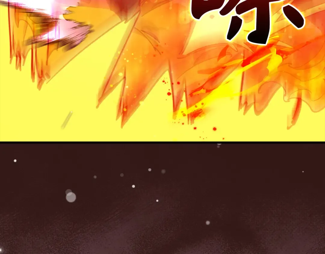 第92话 世纪大战 第196页