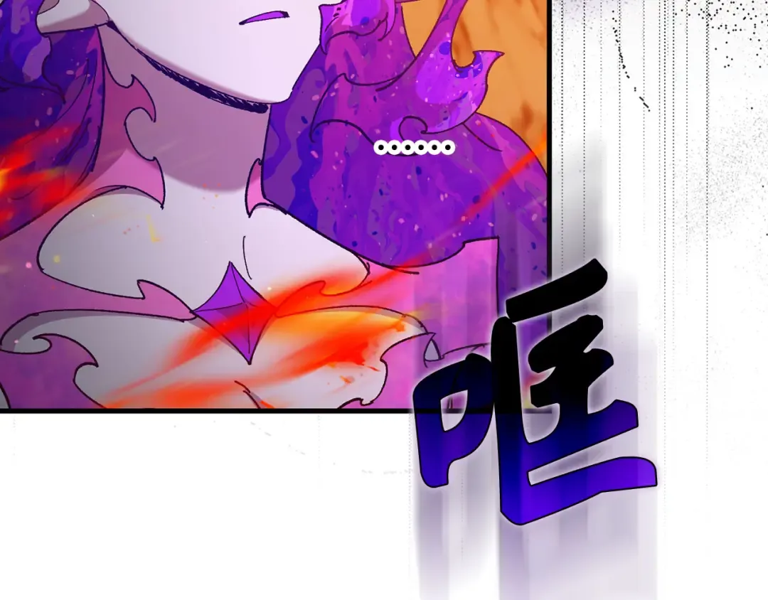 第92话 世纪大战 第203页