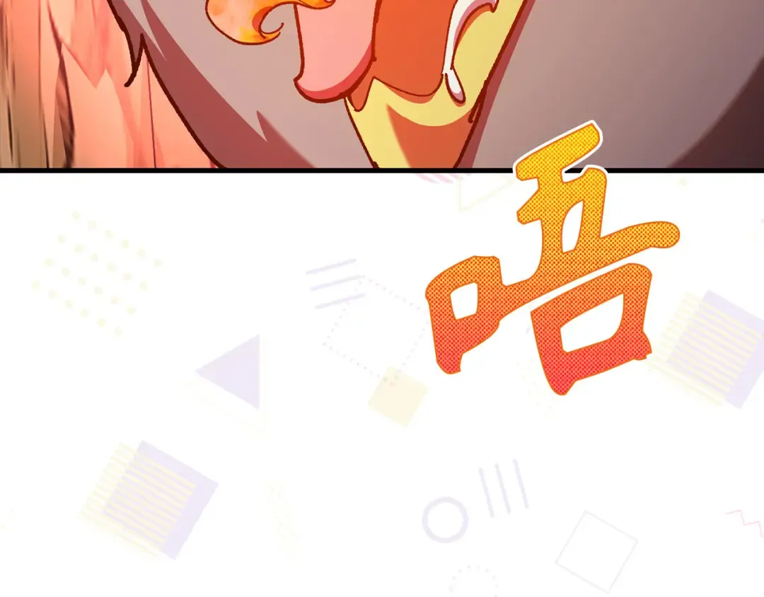 第92话 世纪大战 第211页