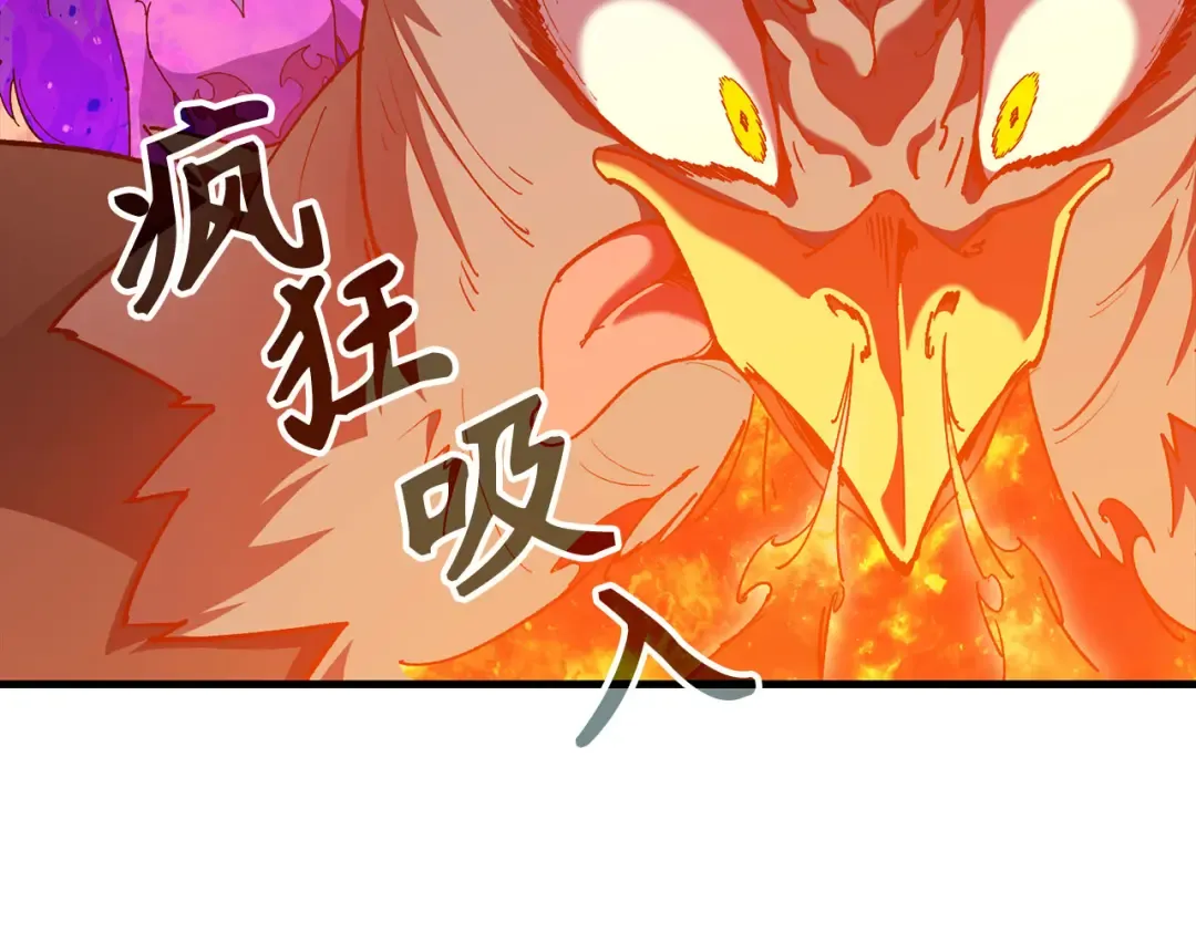第92话 世纪大战 第221页