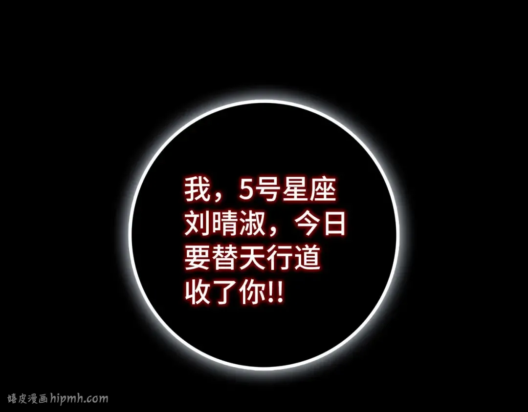 第92话 世纪大战 第232页