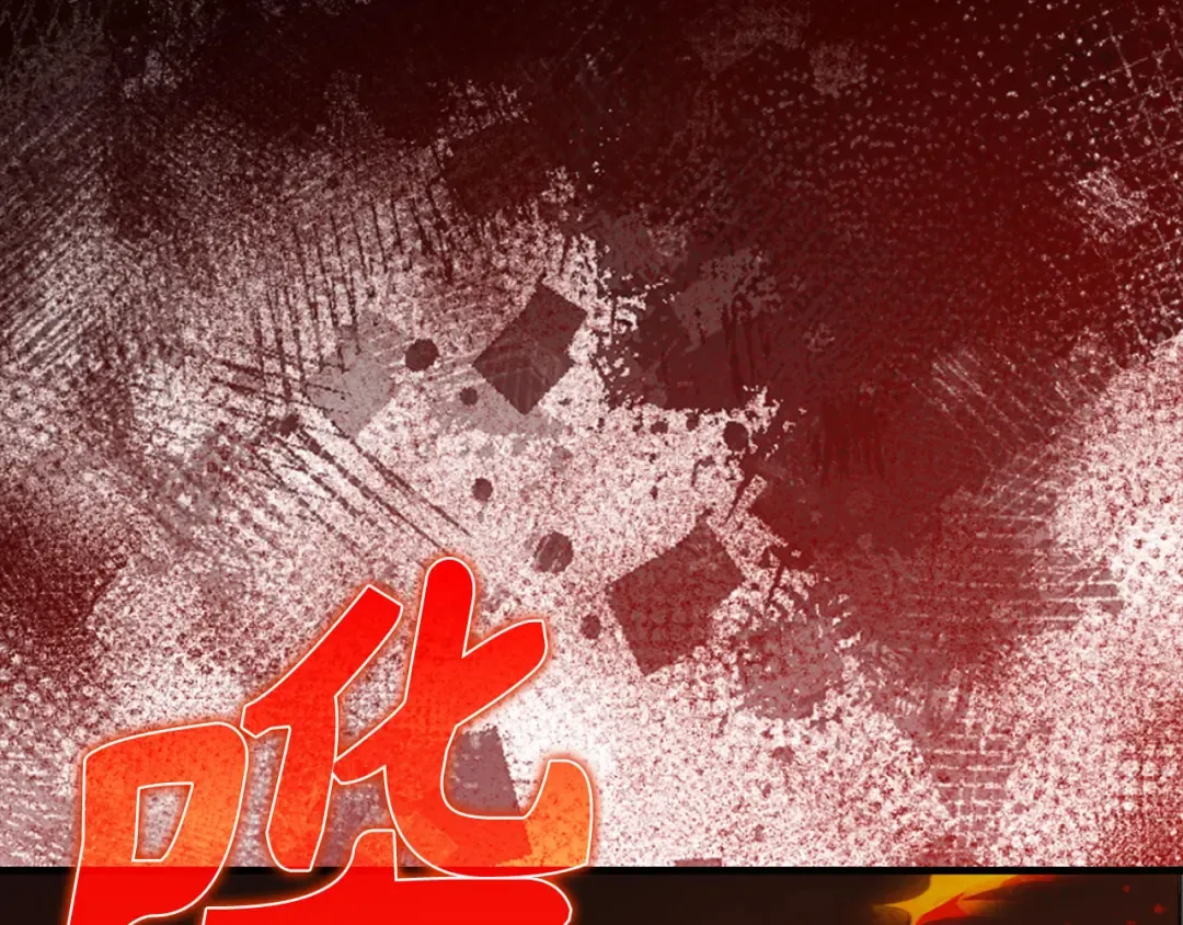 第93话 霸主咕咕！ 第66页