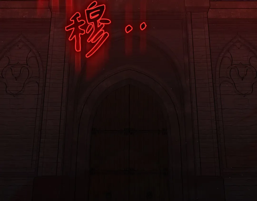 第94话 那个家伙很危险 第4页