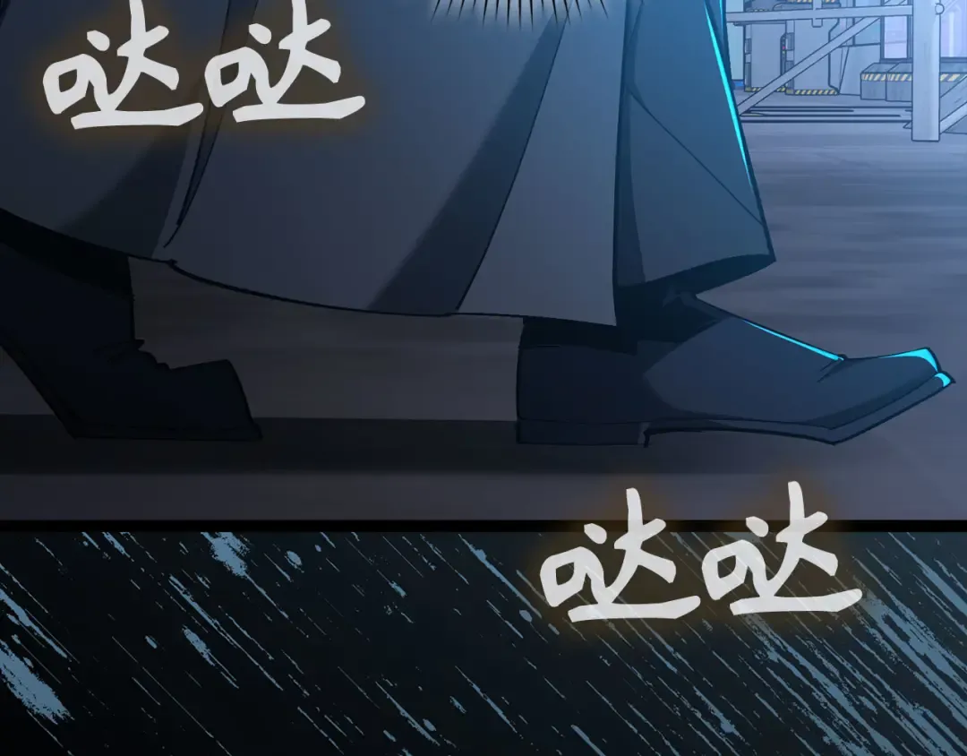 第94话 那个家伙很危险 第74页