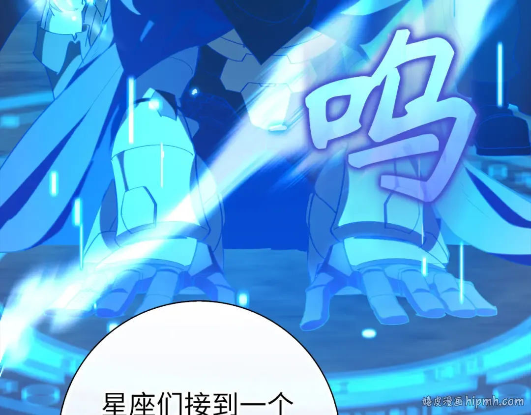 第96话 曼布拉姆的后裔 第216页