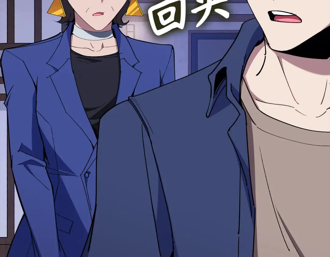 第99话 来自NPC的宣战！ 第31页