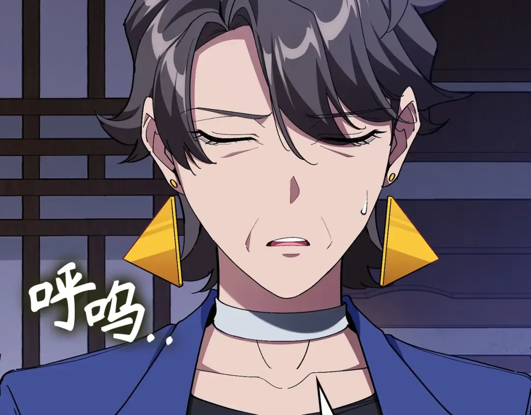 第99话 来自NPC的宣战！ 第34页