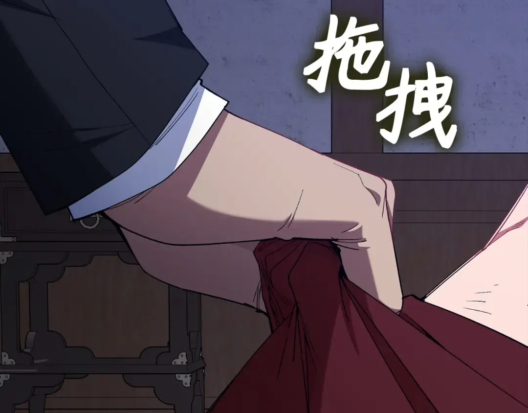 第99话 来自NPC的宣战！ 第50页