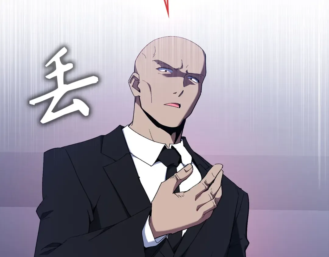 第99话 来自NPC的宣战！ 第57页