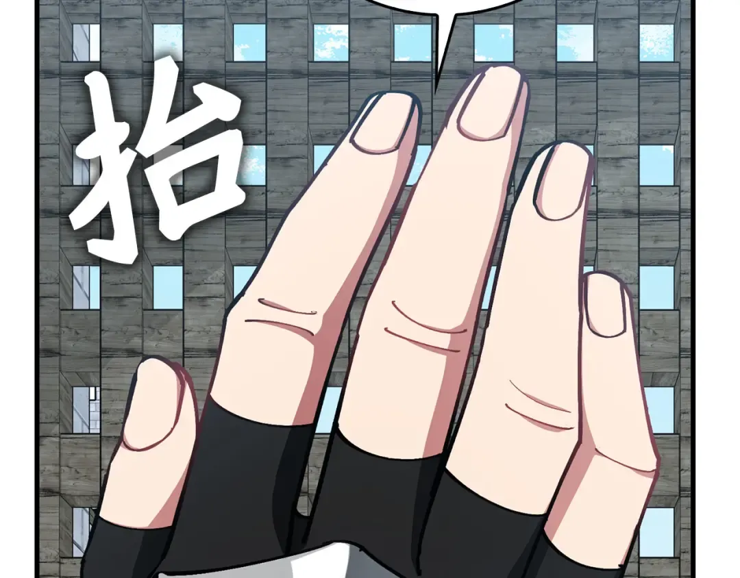 第103话 皇室受控 第34页