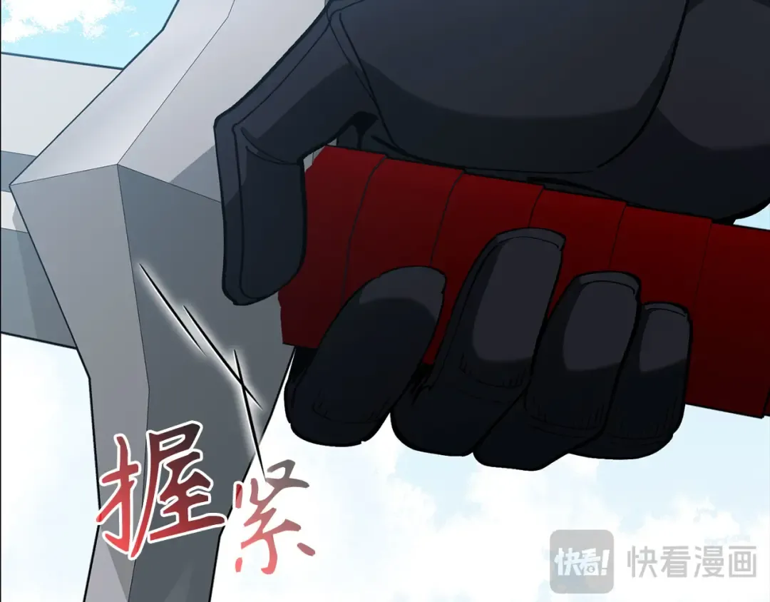 第103话 皇室受控 第90页