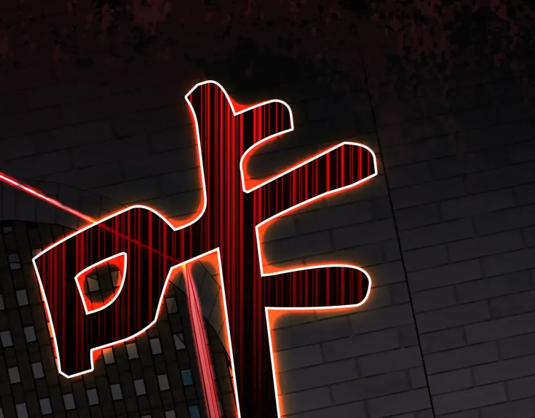 第103话 皇室受控 第105页