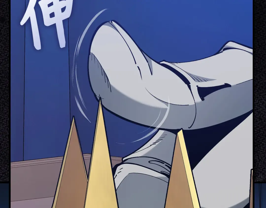 第103话 皇室受控 第247页
