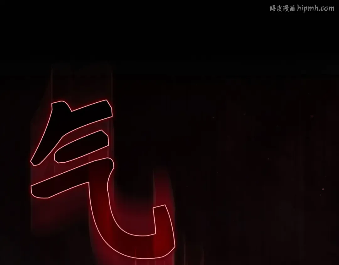 第106话 以生命为代价 第1页