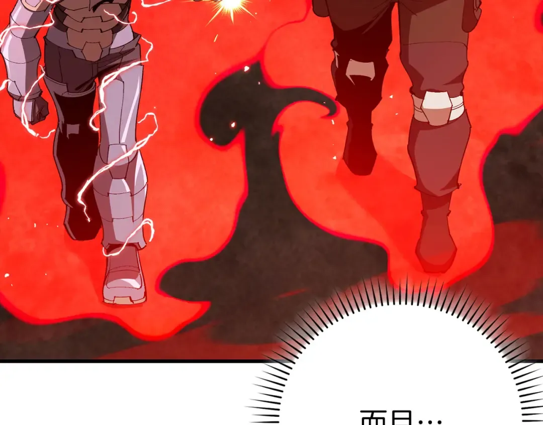 第106话 以生命为代价 第11页