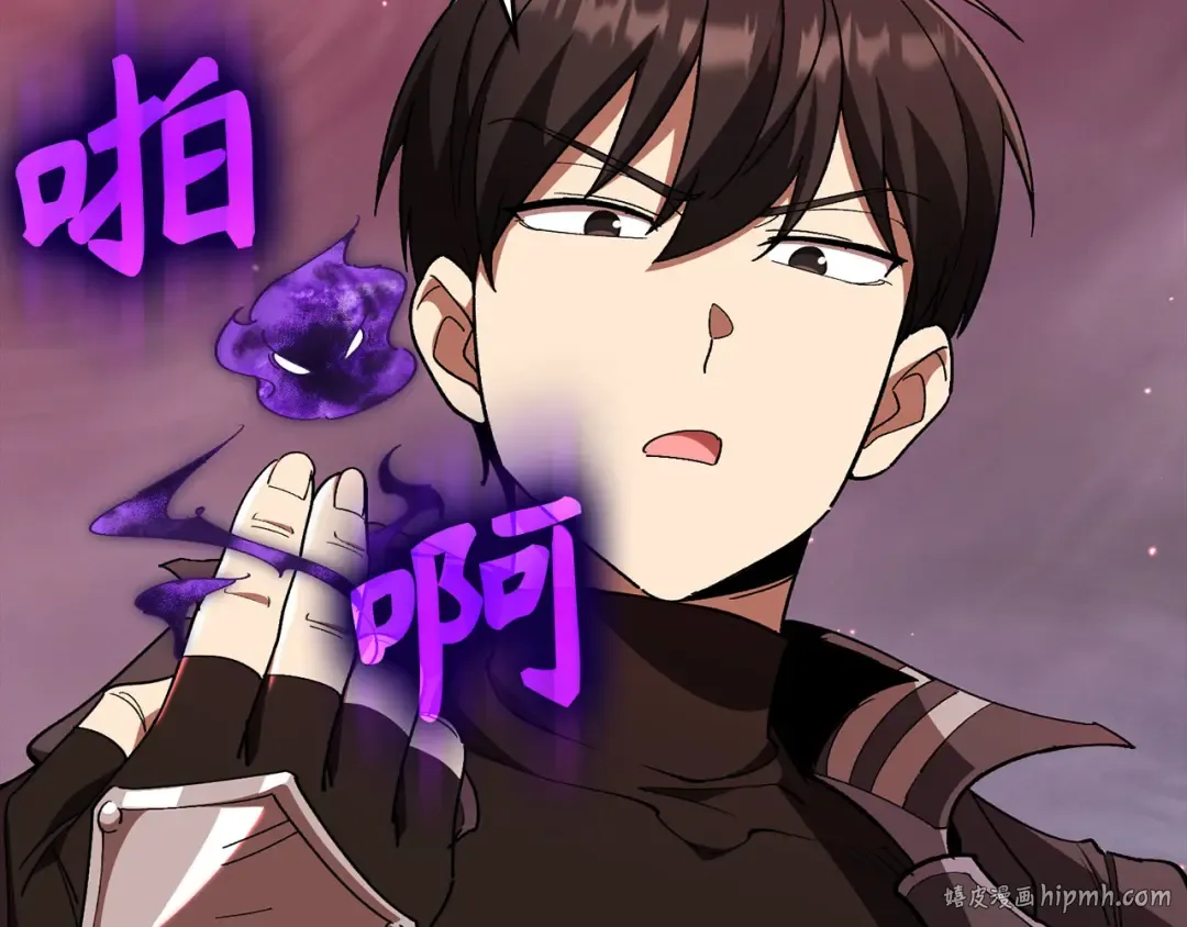 第106话 以生命为代价 第24页