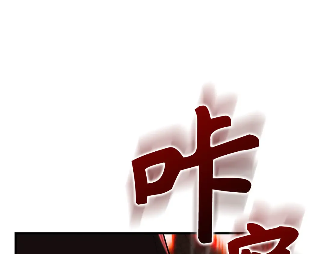 第106话 以生命为代价 第30页