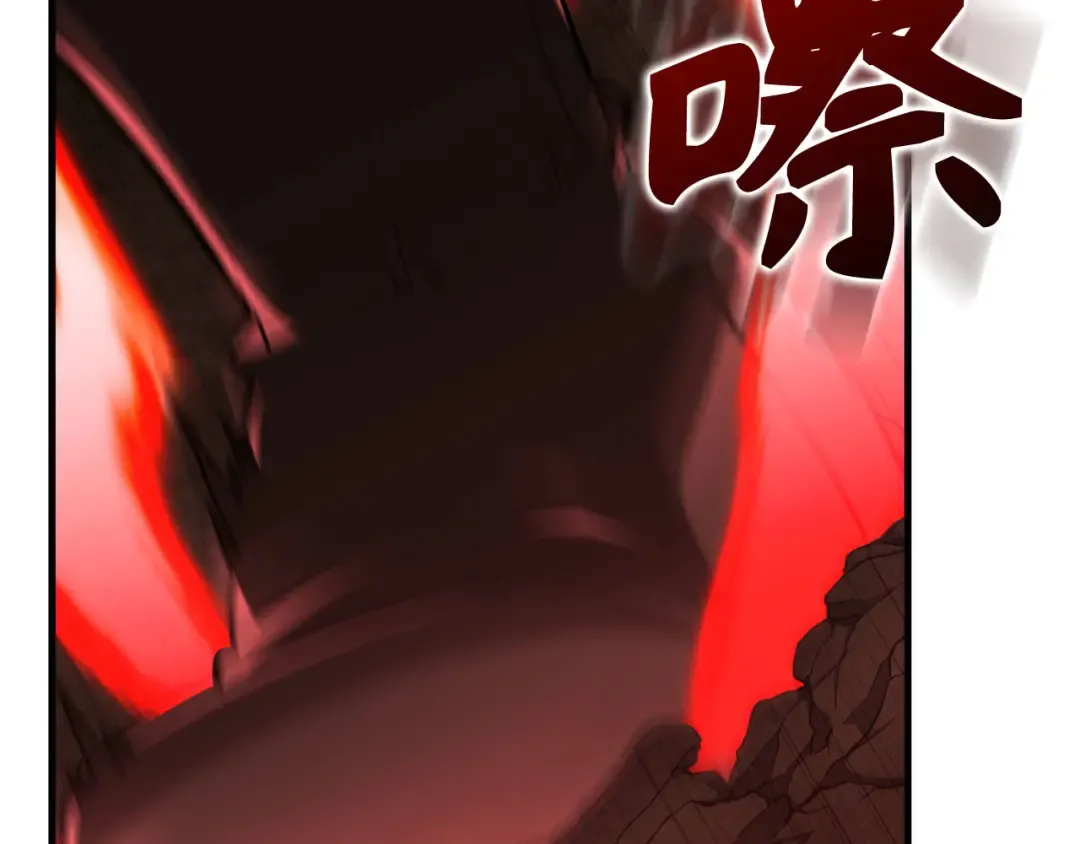 第106话 以生命为代价 第31页