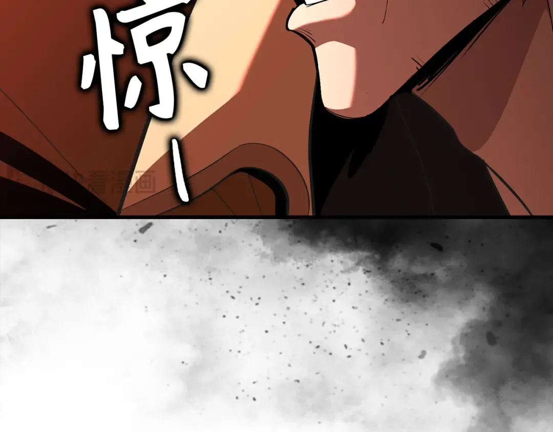 第106话 以生命为代价 第44页