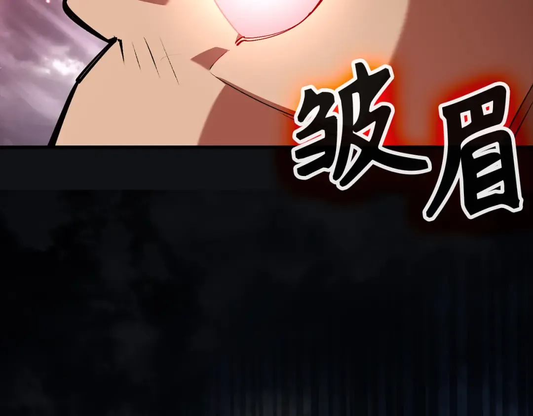 第106话 以生命为代价 第49页