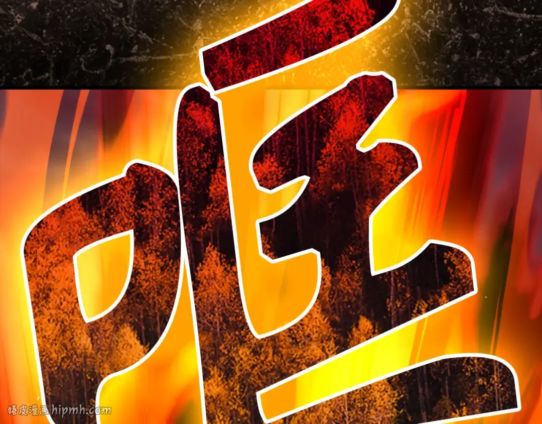 第106话 以生命为代价 第56页