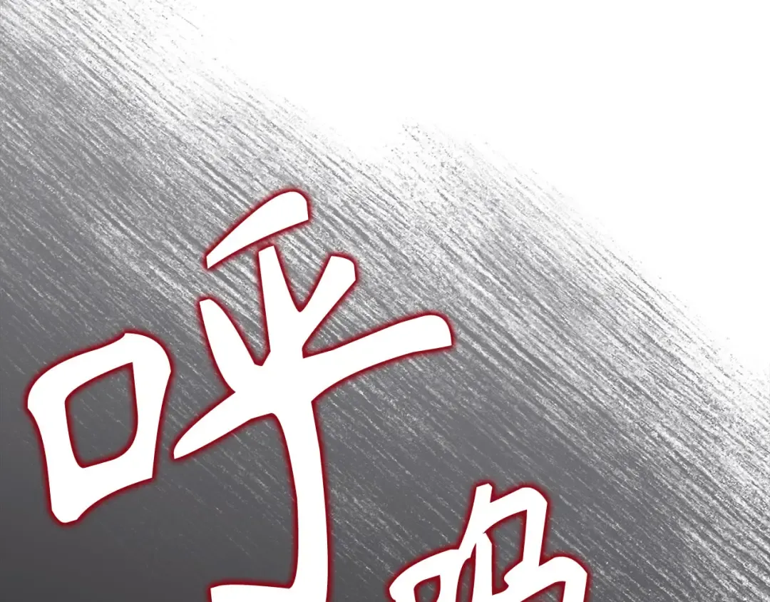 第106话 以生命为代价 第59页