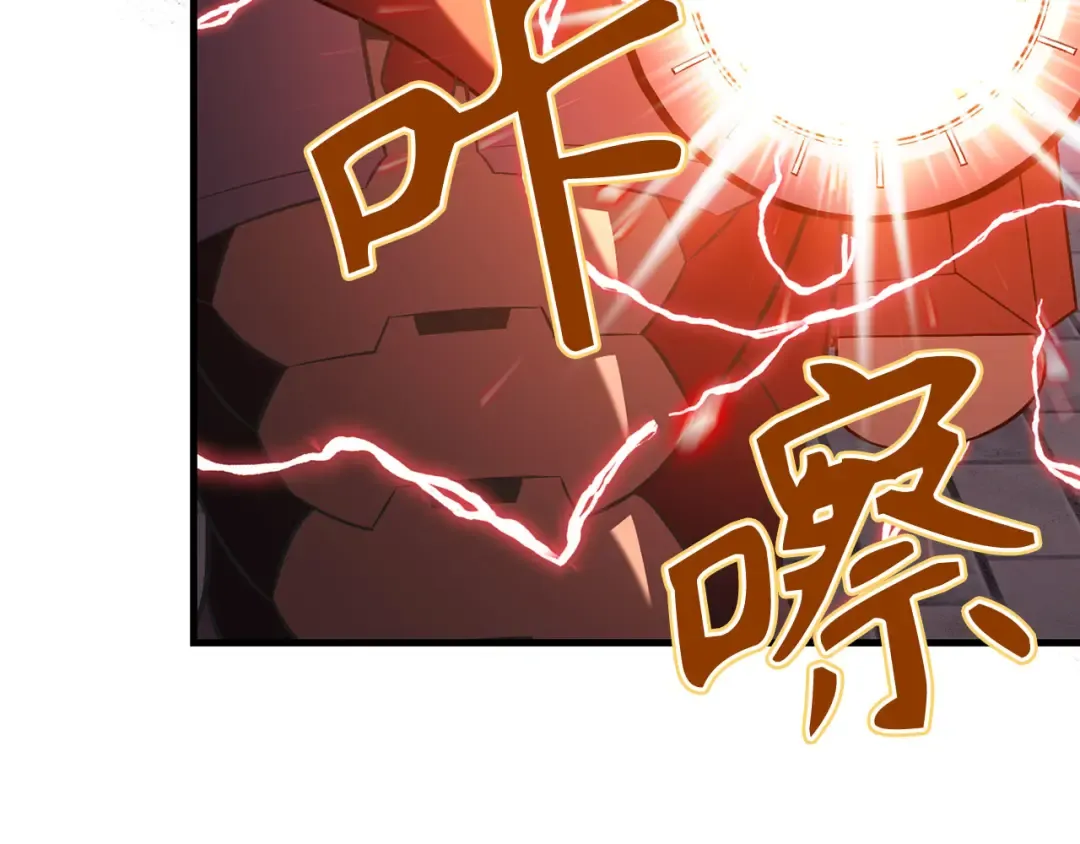 第106话 以生命为代价 第63页