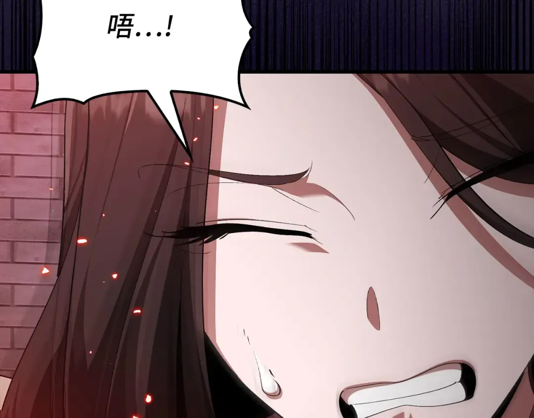 第106话 以生命为代价 第69页