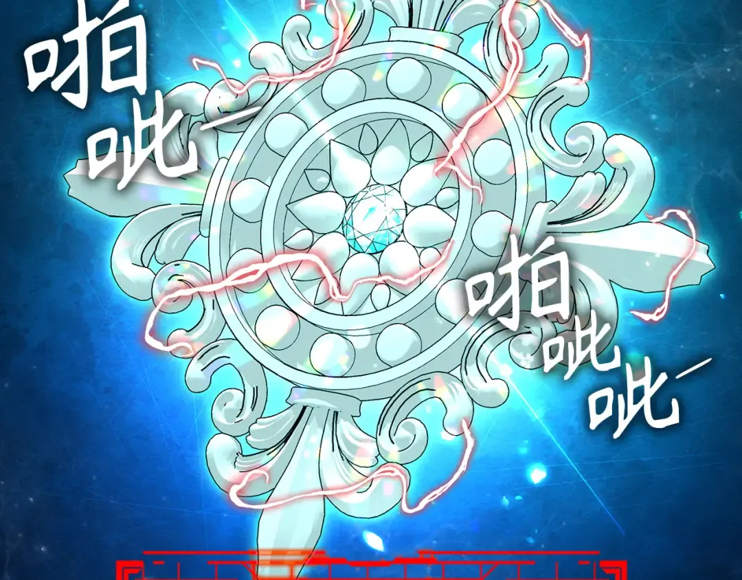 第106话 以生命为代价 第75页