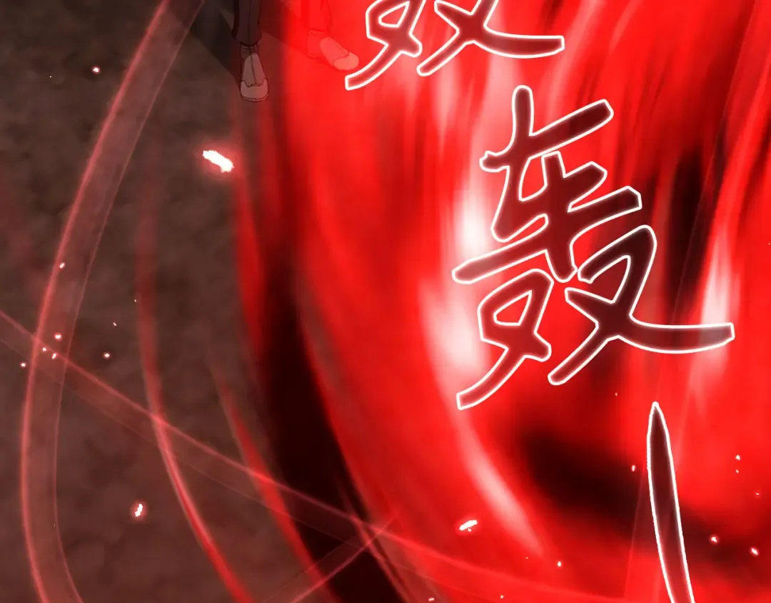 第106话 以生命为代价 第95页