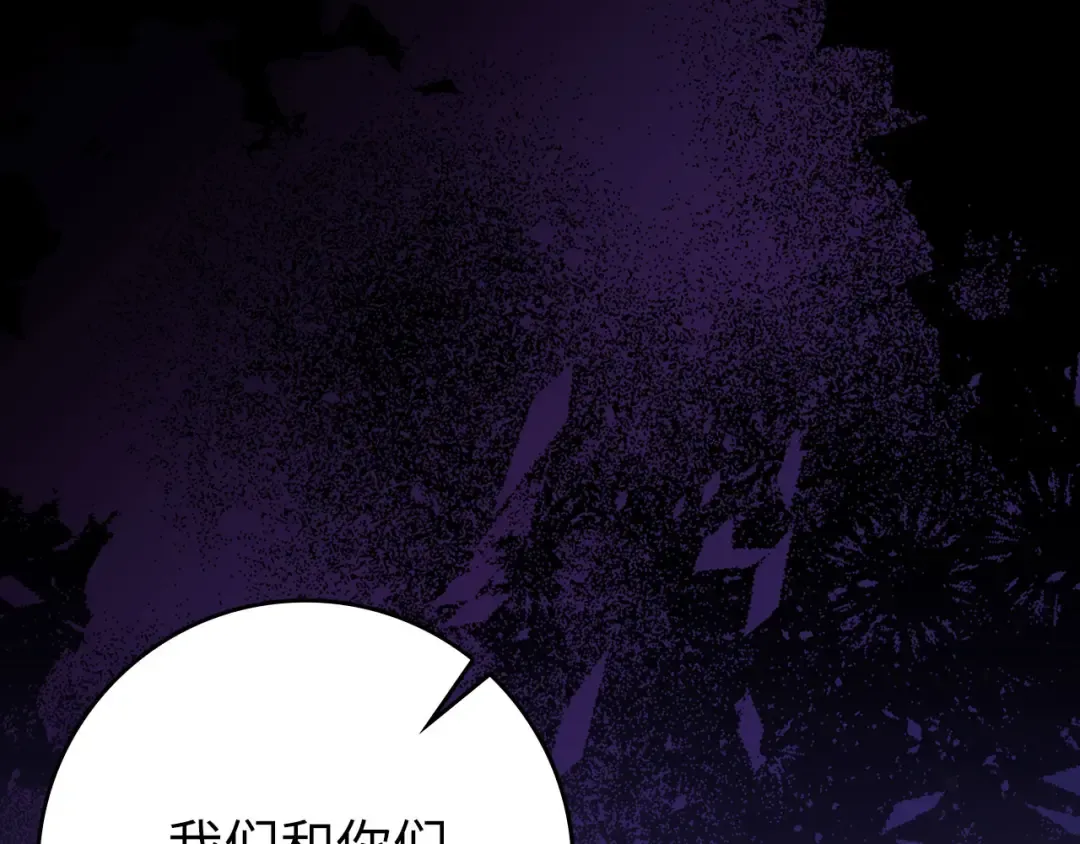 第106话 以生命为代价 第127页