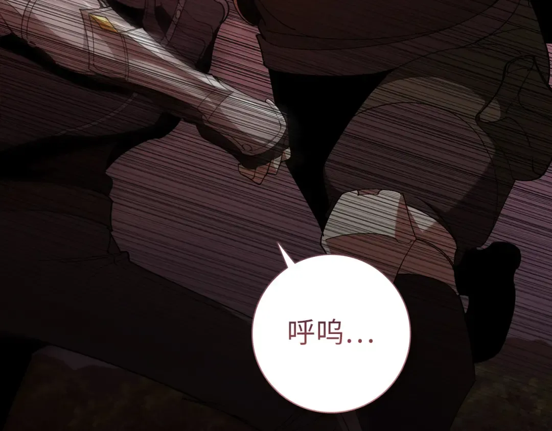 第106话 以生命为代价 第151页