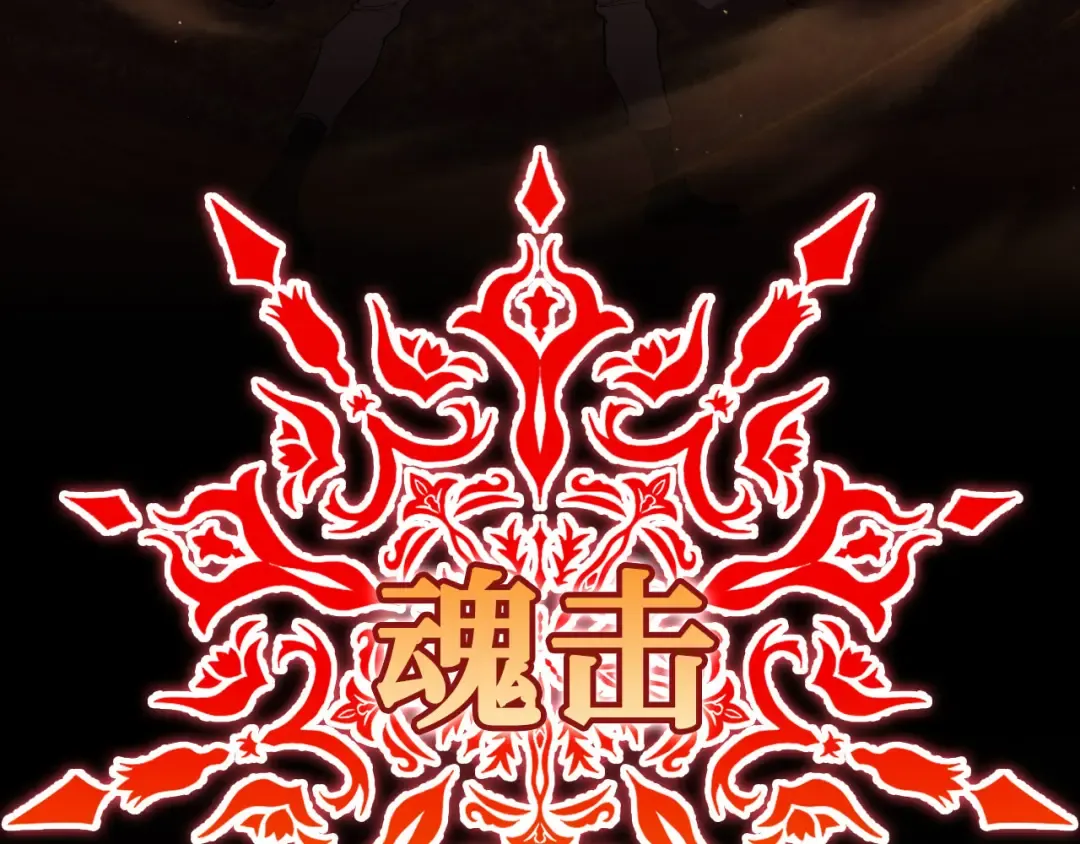 第106话 以生命为代价 第156页