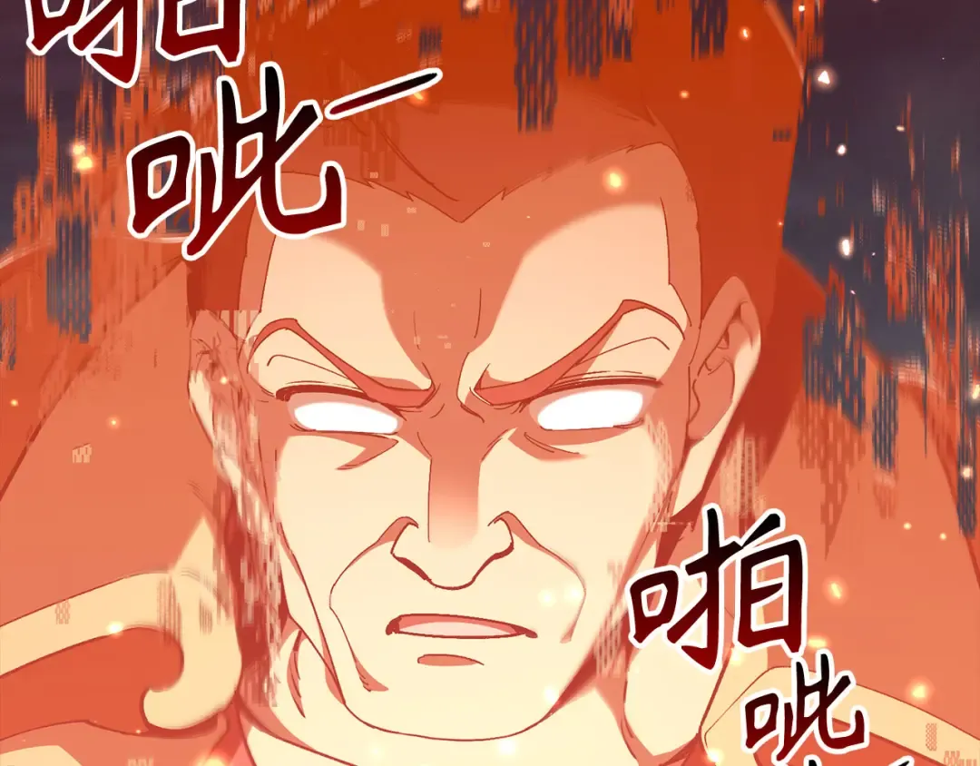 第106话 以生命为代价 第159页