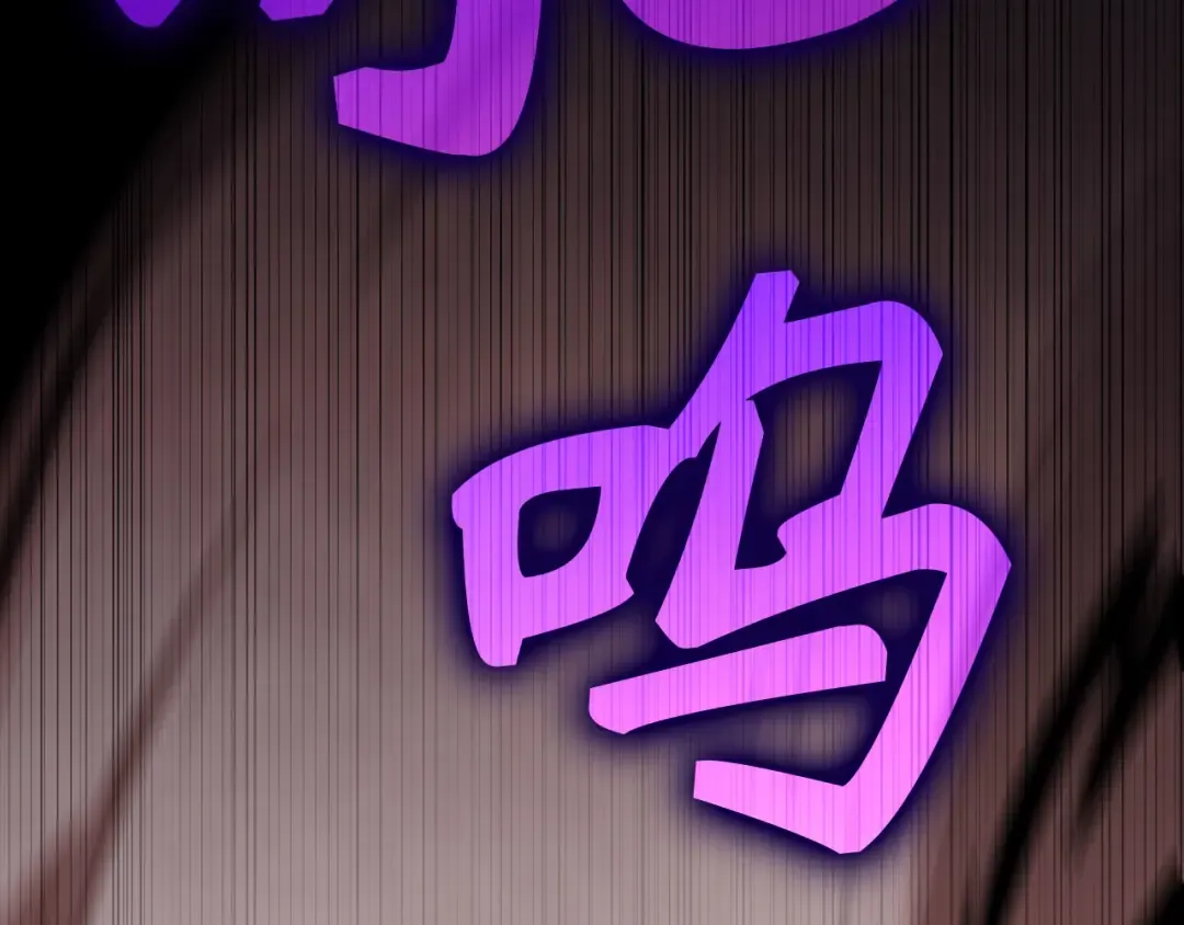 第106话 以生命为代价 第169页