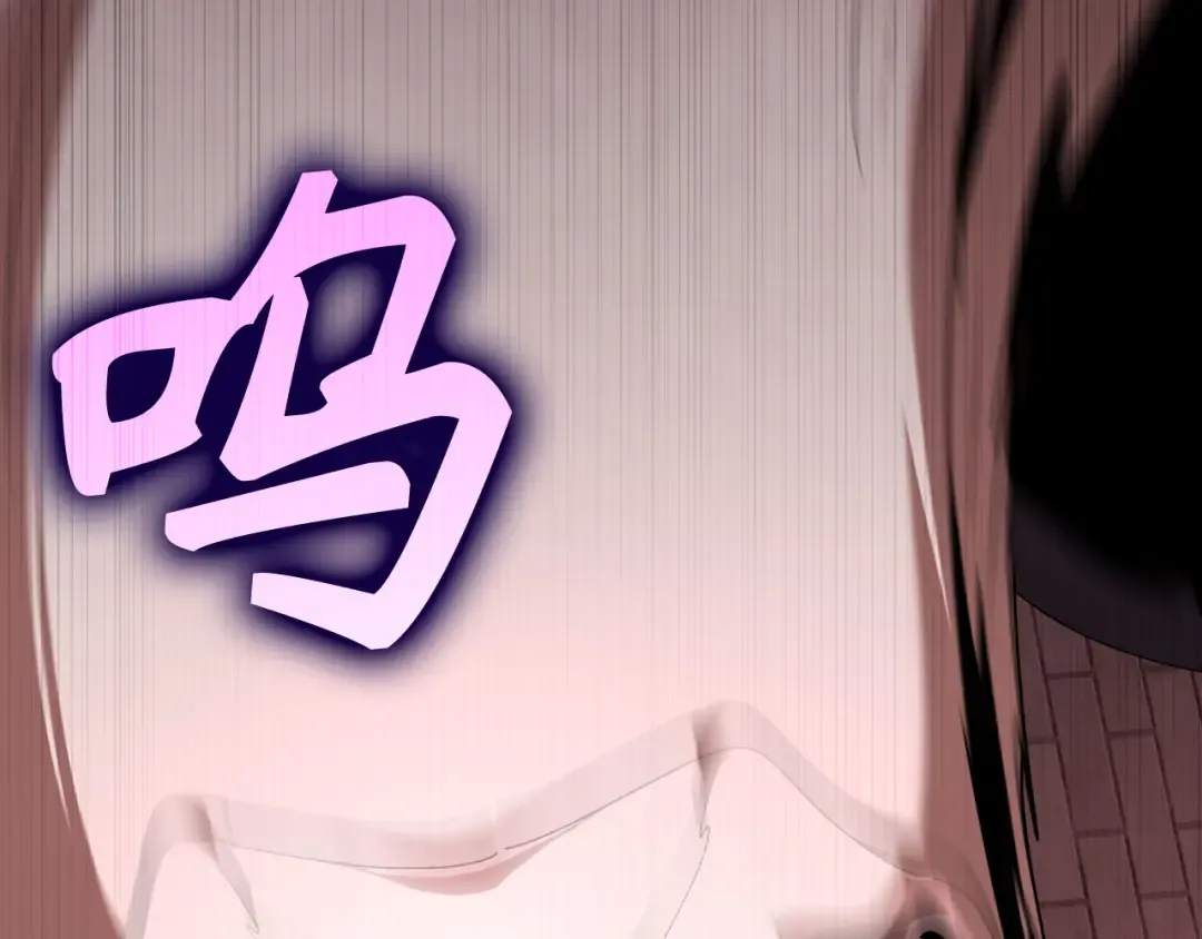 第106话 以生命为代价 第170页